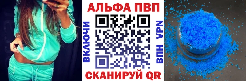Alfa_PVP крисы CK  Купить  Вельск 
