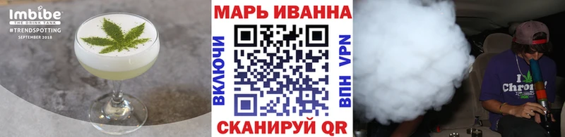 Купить  Вельск  Cannafood марихуана 