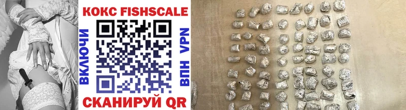 COCAIN Перу  Купить  Вельск 