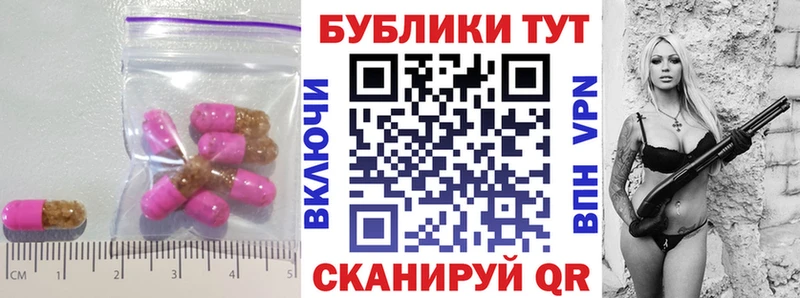 Купить закладки  Вельск  Ecstasy mix 