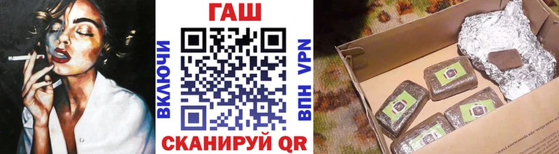 Купить закладки  Вельск  ГАШИШ ice o lator 