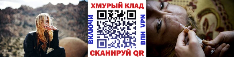 Героин VHQ  Купить где  Вельск 