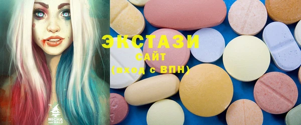PSILOCYBIN Краснослободск