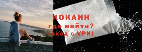 mdpv Красноперекопск