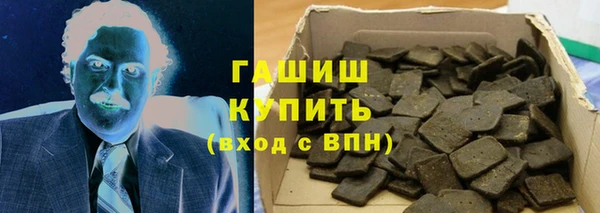 гашишное масло Краснотурьинск