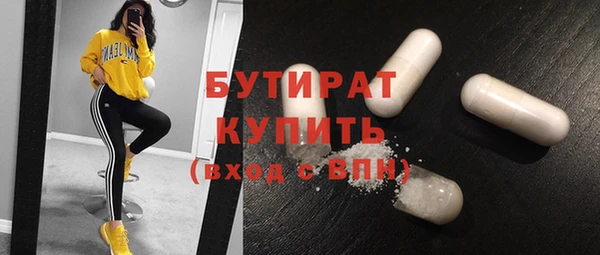 гашишное масло Краснотурьинск