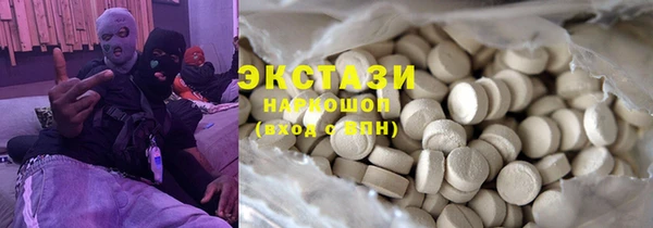 гашишное масло Краснотурьинск