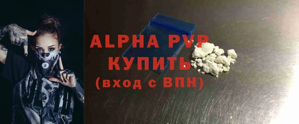 mdpv Красноперекопск