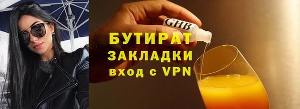 mdpv Красноперекопск