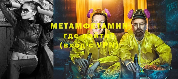PSILOCYBIN Краснослободск
