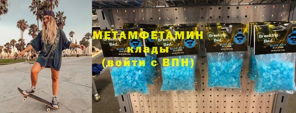 гашишное масло Краснотурьинск