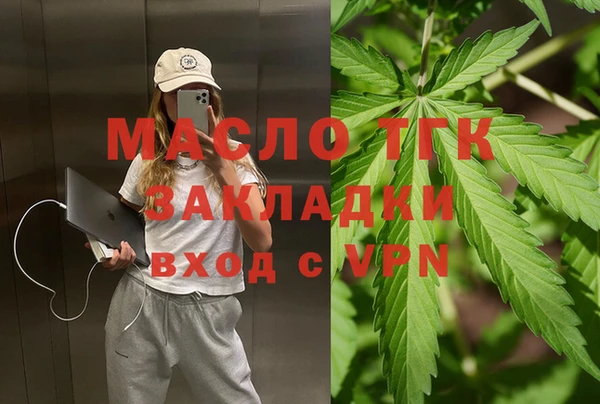 гашишное масло Краснотурьинск