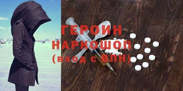 mdpv Красноперекопск