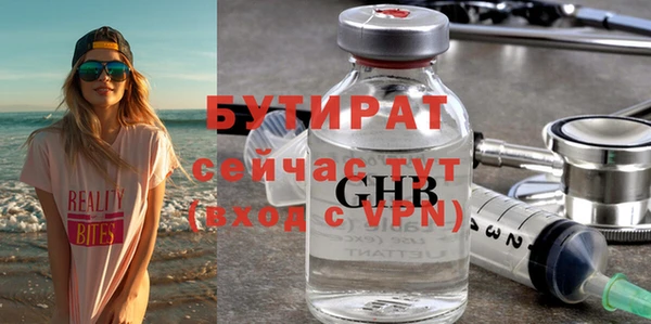 mdpv Красноперекопск