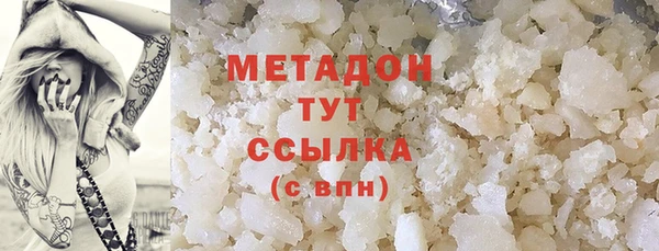 PSILOCYBIN Краснослободск