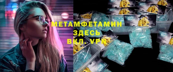 гашишное масло Краснотурьинск
