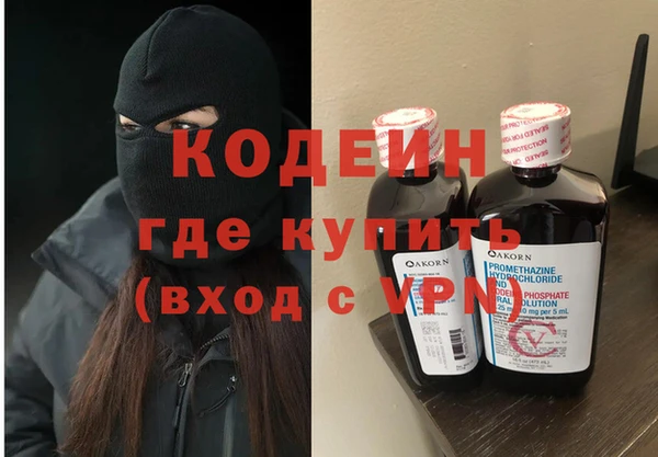PSILOCYBIN Краснослободск