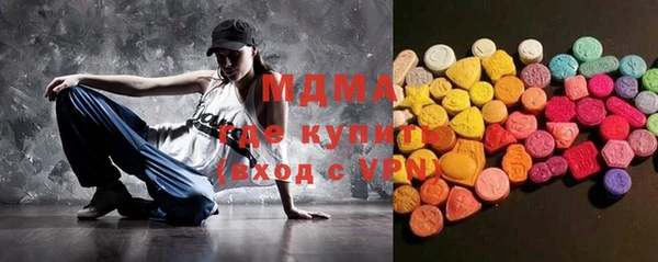 mdpv Красноперекопск