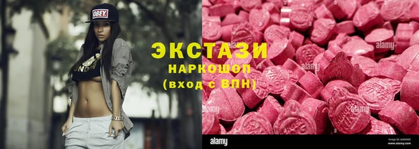 mdpv Красноперекопск