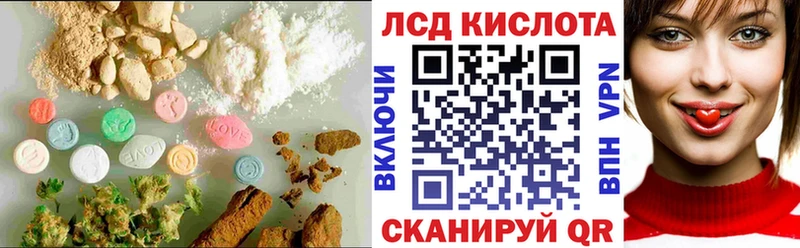Купить закладки  Вельск  ЛСД экстази ecstasy 