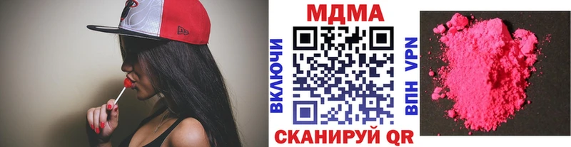 МДМА VHQ  Купить закладки  Вельск 