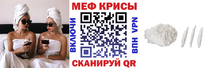Купить где  Вельск  Меф кристаллы 