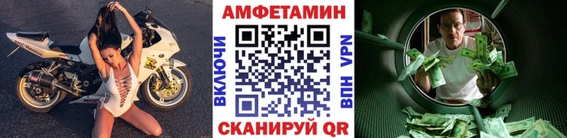 Купить где  Вельск  Первитин Methamphetamine 